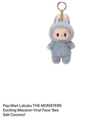 Pop Mart Labubu Exciting Macaron Blind Box - Sea Salt Coconut